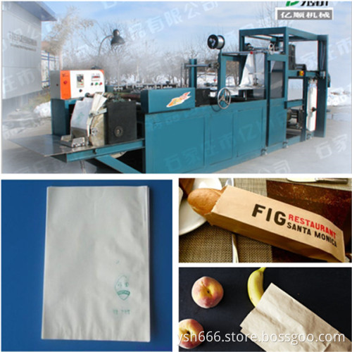 high efficiency single and double layer fruit protective paper bag making machine